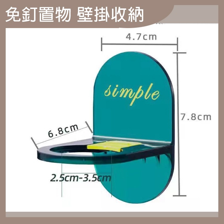 壁掛沐浴瓶罐掛架 收納 掛鉤 掛勾 浴室 無痕掛鉤 沐浴乳掛架 沐浴乳架 掛鉤 無痕 居家收納 浴室掛鉤 浴室掛架-細節圖8