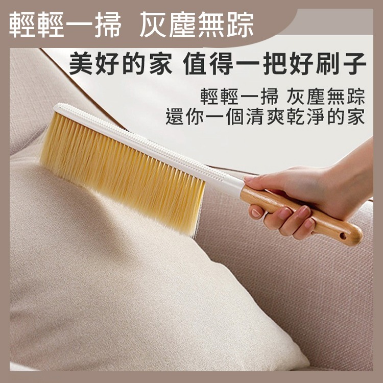 日式木柄軟毛除塵刷 沙發 刷 軟毛清潔刷 輪框刷 長柄刷 除塵刷 車廂 灰塵刷 軟毛 電腦刷 床刷 內裝刷 燚 過生活-細節圖2