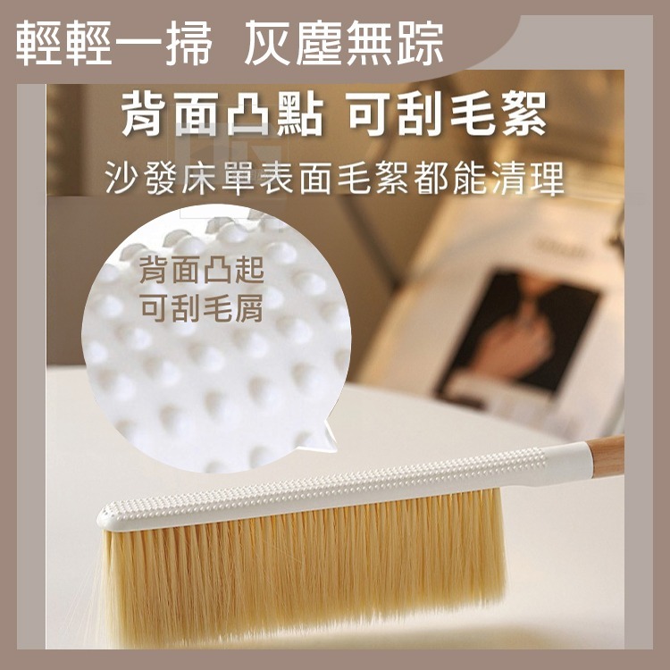 日式木柄軟毛除塵刷 沙發 刷 軟毛清潔刷 輪框刷 長柄刷 除塵刷 車廂 灰塵刷 軟毛 電腦刷 床刷 內裝刷 燚 過生活-細節圖6