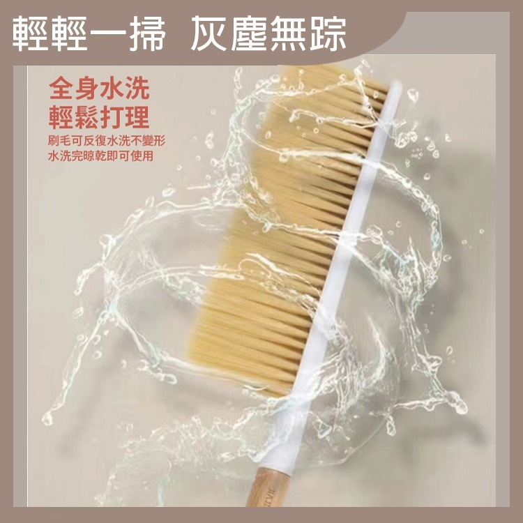 日式木柄軟毛除塵刷 沙發 刷 軟毛清潔刷 輪框刷 長柄刷 除塵刷 車廂 灰塵刷 軟毛 電腦刷 床刷 內裝刷 燚 過生活-細節圖7