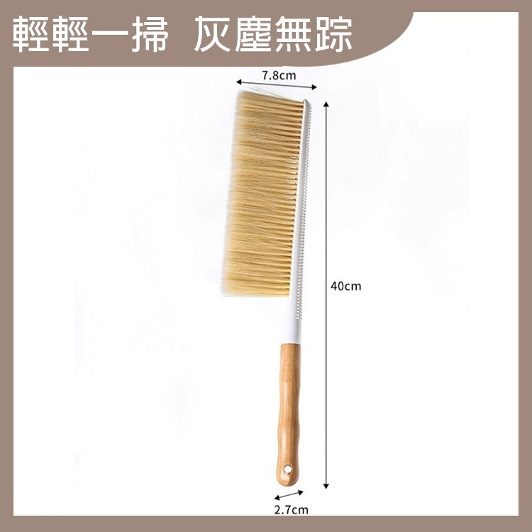 日式木柄軟毛除塵刷 沙發 刷 軟毛清潔刷 輪框刷 長柄刷 除塵刷 車廂 灰塵刷 軟毛 電腦刷 床刷 內裝刷 燚 過生活-細節圖9