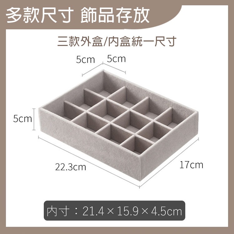 日本絨布飾品盒 收納 墨鏡 眼鏡盒 飾品收納盒 首飾盒 飾品盒 戒指盒 飾品收納 珠寶盒 首飾收納盒 首飾收納 眼鏡收納-細節圖10