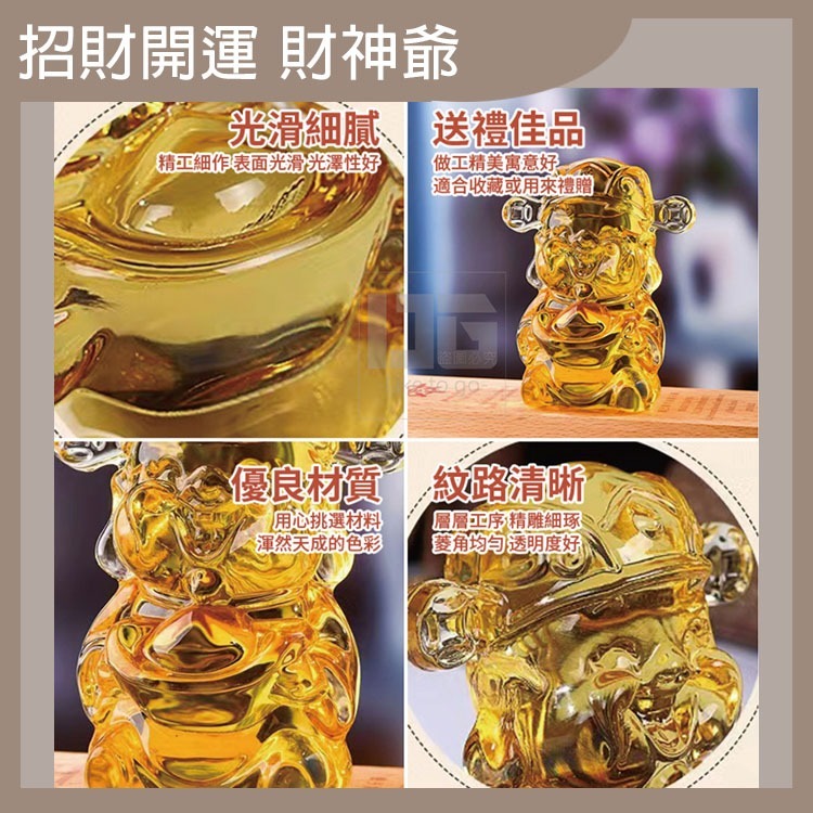 招財開運Q版財神爺 過年裝飾 新年裝飾 過年 過年佈置 新年 招財 招財擺飾 開運 風水 燚 過生活-細節圖2