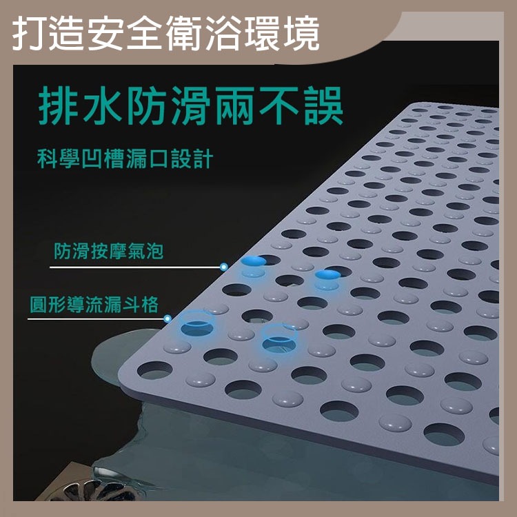 PVC浴室吸盤防滑墊 地墊 浴室地墊 廁所 浴室 浴室止滑墊 防滑地墊 衛浴 止滑地墊 廁所地墊 浴室用品 燚 過生活-細節圖4