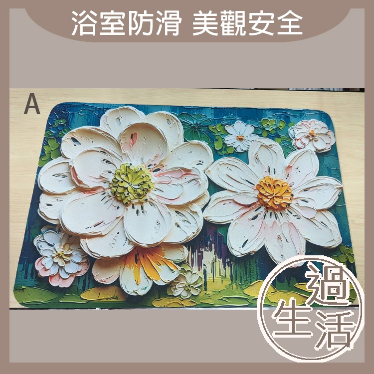 3D花朵硅藻土軟地墊 矽藻土地墊 浴室 地墊 珪藻土地墊 吸水地墊 矽藻土 軟地墊 防滑地墊 廚房 臥室 地墊-細節圖9