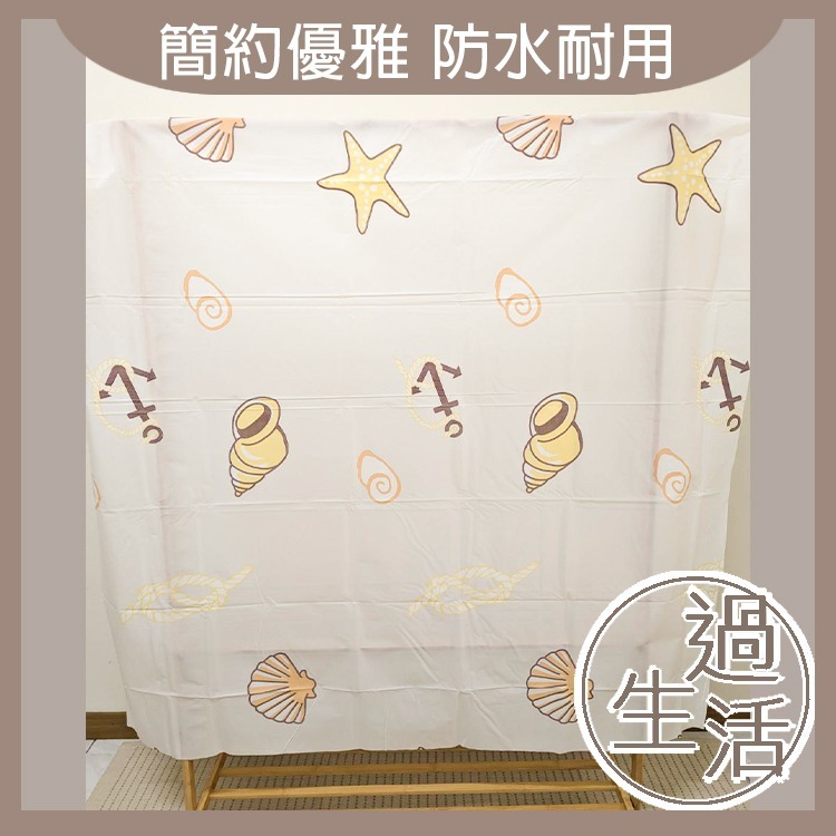 日式質感防水浴簾 浴簾 防水浴簾 浴室用品-規格圖6