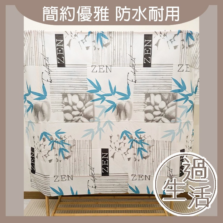日式質感防水浴簾 浴簾 防水浴簾 浴室用品-規格圖6