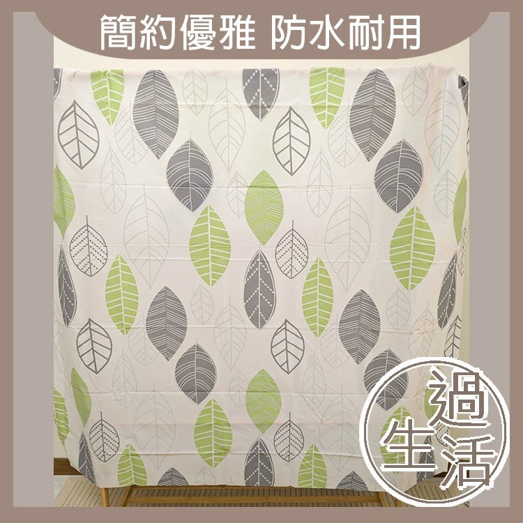 日式質感防水浴簾 浴簾 防水浴簾 浴室用品-規格圖6