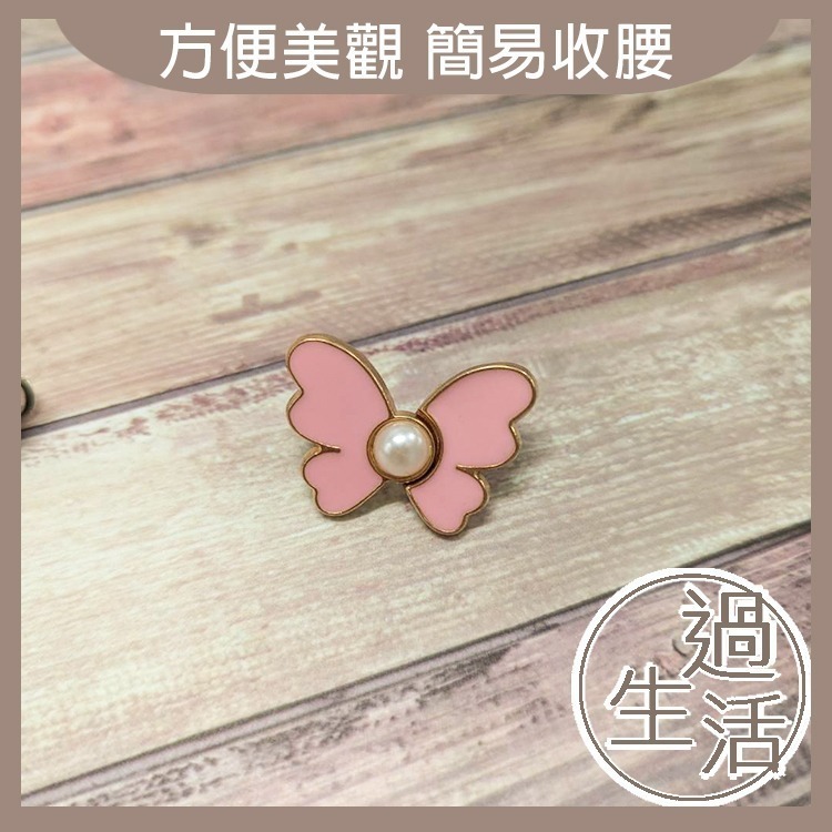 蝴蝶可拆式收腰釦 收腰釦 飾品 束腰 配件 定位珠 衣角扣 首飾 蝴蝶 縮腰扣 可調節褲腰 褲子扣 褲子收腰 腰扣-規格圖4