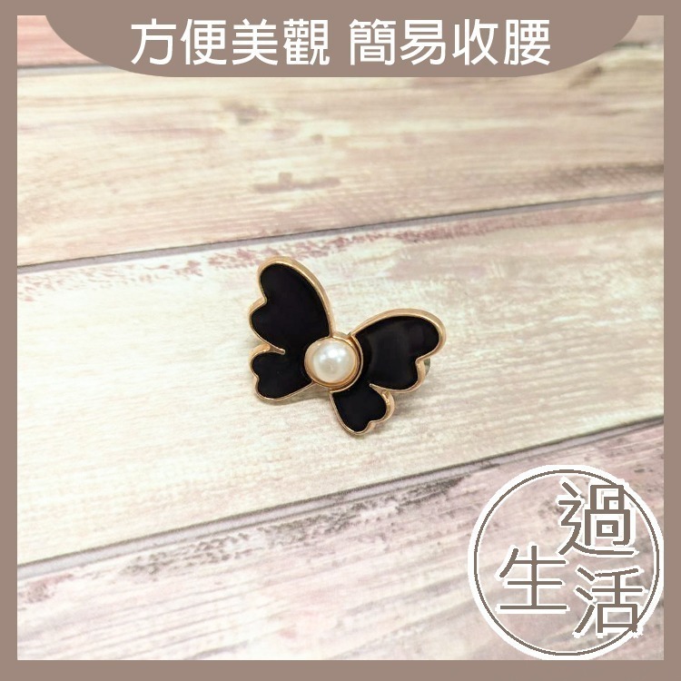 蝴蝶可拆式收腰釦 收腰釦 飾品 束腰 配件 定位珠 衣角扣 首飾 蝴蝶 縮腰扣 可調節褲腰 褲子扣 褲子收腰 腰扣-規格圖4