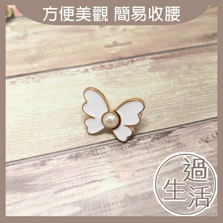 蝴蝶可拆式收腰釦 收腰釦 飾品 束腰 配件 定位珠 衣角扣 首飾 蝴蝶 縮腰扣 可調節褲腰 褲子扣 褲子收腰 腰扣-規格圖4