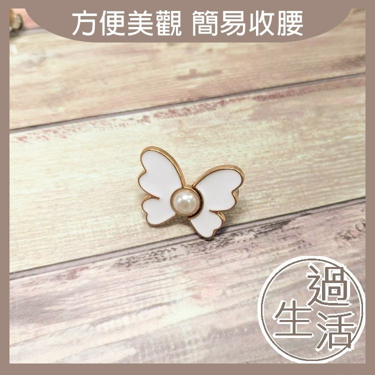 蝴蝶可拆式收腰釦 收腰釦 飾品 束腰 配件 定位珠 衣角扣 首飾 蝴蝶 縮腰扣 可調節褲腰 褲子扣 褲子收腰 腰扣-規格圖4
