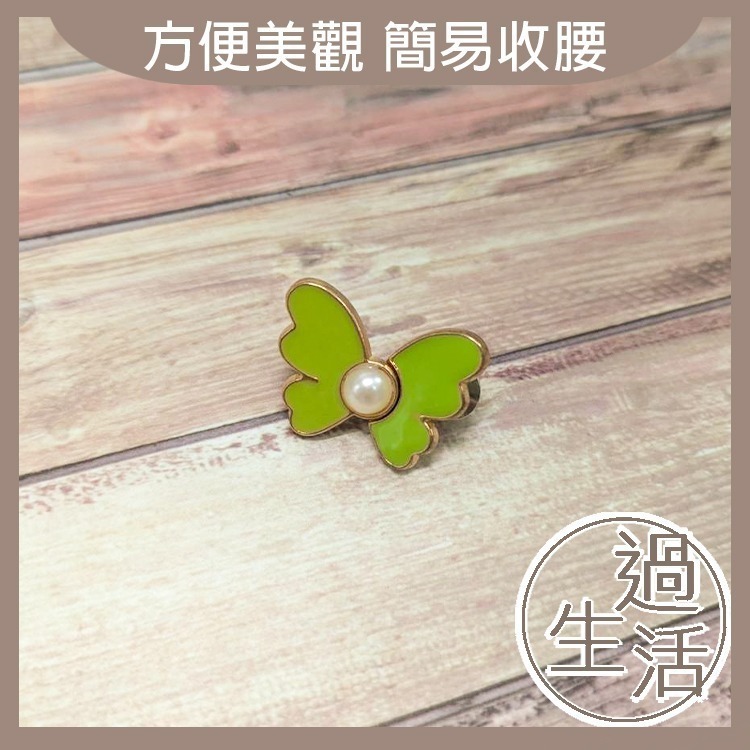 蝴蝶可拆式收腰釦 收腰釦 飾品 束腰 配件 定位珠 衣角扣 首飾 蝴蝶 縮腰扣 可調節褲腰 褲子扣 褲子收腰 腰扣-規格圖4