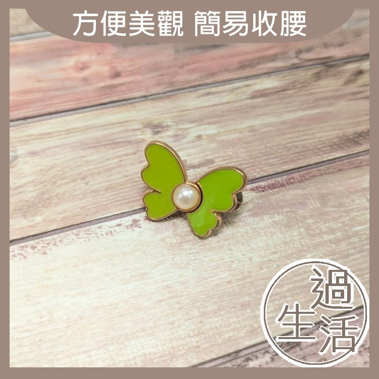 蝴蝶可拆式收腰釦 收腰釦 飾品 束腰 配件 定位珠 衣角扣 首飾 蝴蝶 縮腰扣 可調節褲腰 褲子扣 褲子收腰 腰扣-規格圖4