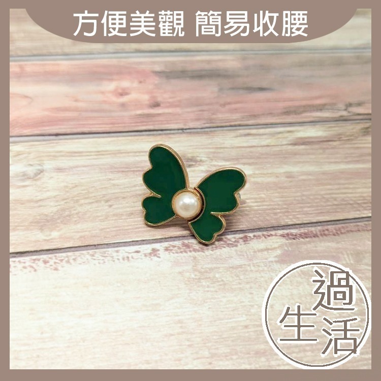 蝴蝶可拆式收腰釦 收腰釦 飾品 束腰 配件 定位珠 衣角扣 首飾 蝴蝶 縮腰扣 可調節褲腰 褲子扣 褲子收腰 腰扣-規格圖4