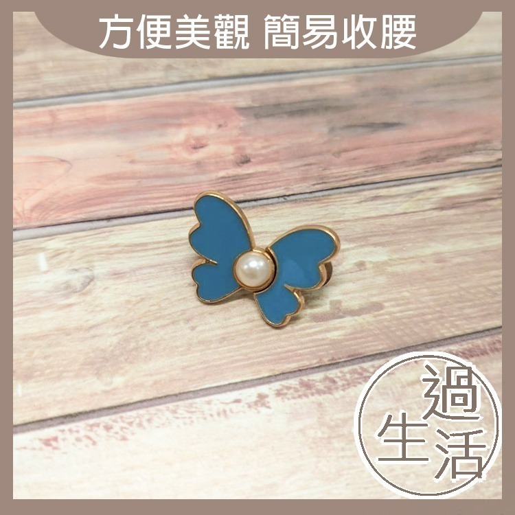 蝴蝶可拆式收腰釦 收腰釦 飾品 束腰 配件 定位珠 衣角扣 首飾 蝴蝶 縮腰扣 可調節褲腰 褲子扣 褲子收腰 腰扣-規格圖4