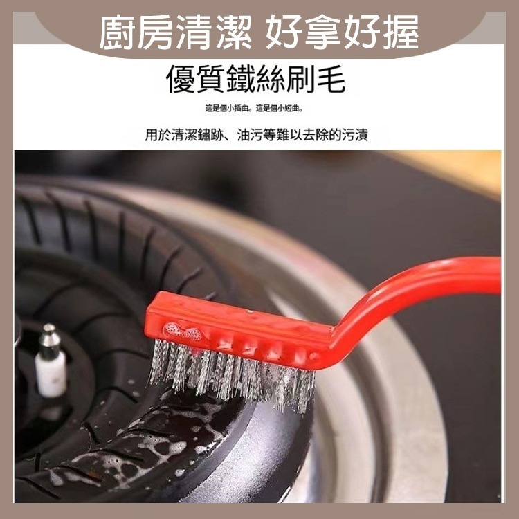 廚房多功能清潔五件套 鋼絲刷組 工具刷 鋼刷 銅刷 尼龍刷 鋼絲刷 鏟刀 清潔鏟刀 不鏽鋼鏟刀 清潔縫隙 燚 過生活 燚-細節圖3