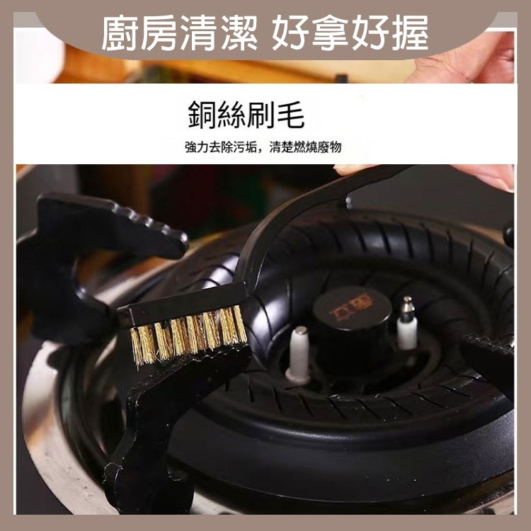 廚房多功能清潔五件套 鋼絲刷組 工具刷 鋼刷 銅刷 尼龍刷 鋼絲刷 鏟刀 清潔鏟刀 不鏽鋼鏟刀 清潔縫隙 燚 過生活 燚-細節圖4
