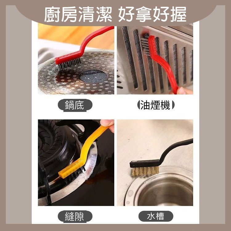 廚房多功能清潔五件套 鋼絲刷組 工具刷 鋼刷 銅刷 尼龍刷 鋼絲刷 鏟刀 清潔鏟刀 不鏽鋼鏟刀 清潔縫隙 燚 過生活 燚-細節圖6