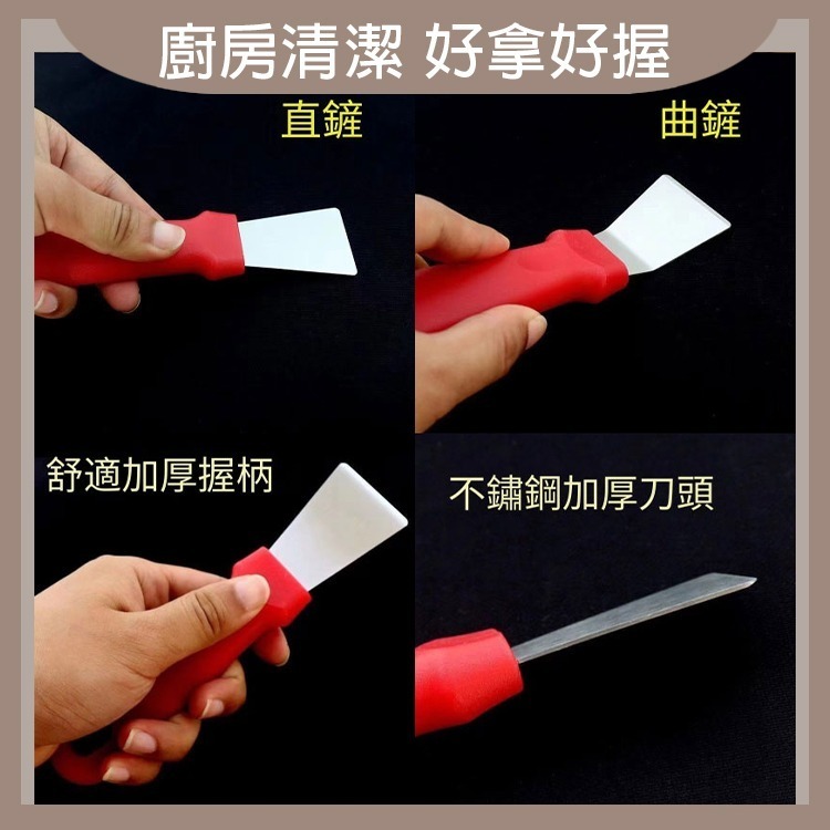 廚房多功能清潔五件套 鋼絲刷組 工具刷 鋼刷 銅刷 尼龍刷 鋼絲刷 鏟刀 清潔鏟刀 不鏽鋼鏟刀 清潔縫隙 燚 過生活 燚-細節圖8