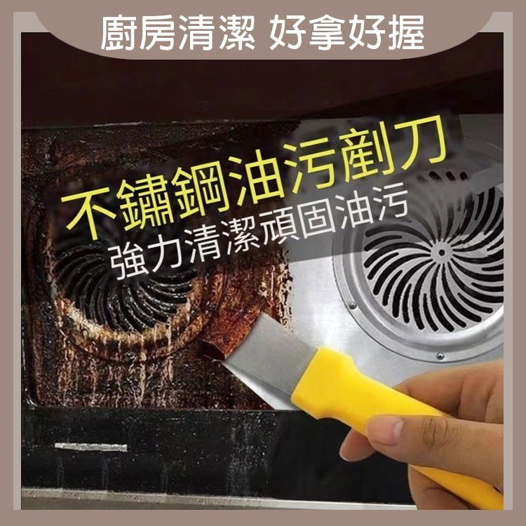 廚房多功能清潔五件套 鋼絲刷組 工具刷 鋼刷 銅刷 尼龍刷 鋼絲刷 鏟刀 清潔鏟刀 不鏽鋼鏟刀 清潔縫隙 燚 過生活 燚-細節圖9