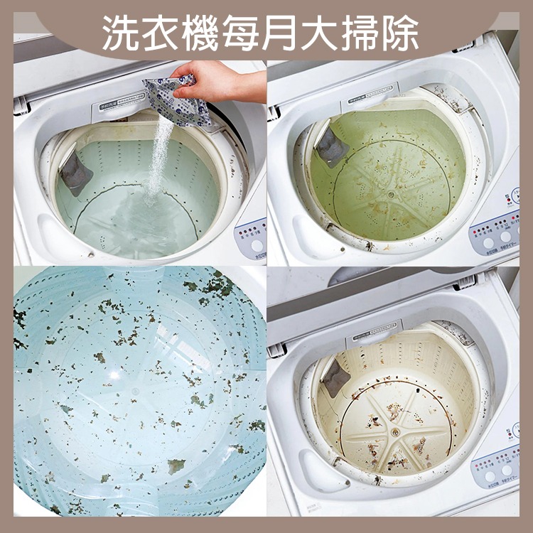 Cogit Powe Bio 洗衣機防霉清潔劑 洗衣機 洗衣槽 清潔 洗衣槽清潔劑 洗衣機清潔劑-細節圖2