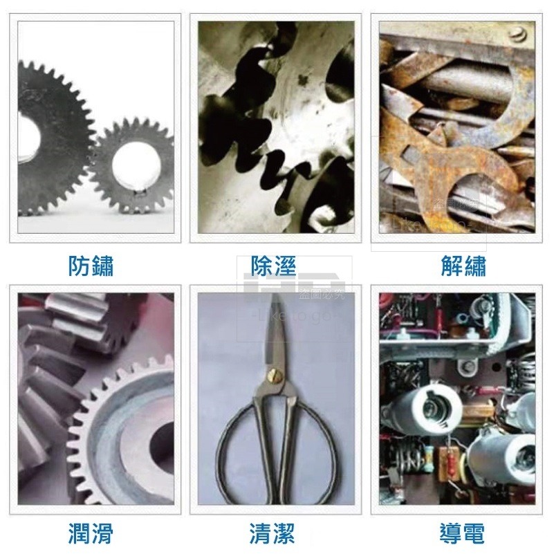 多功能除鏽潤滑劑  潤滑劑-細節圖5