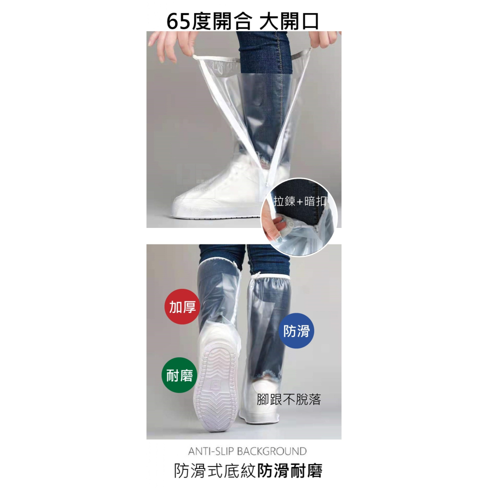 高筒防雨鞋套 防雨鞋套 鞋套-細節圖2