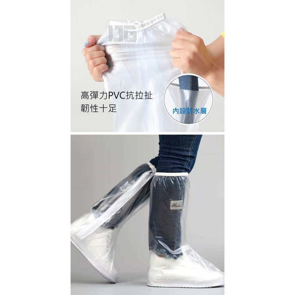 高筒防雨鞋套 防雨鞋套 鞋套-細節圖3