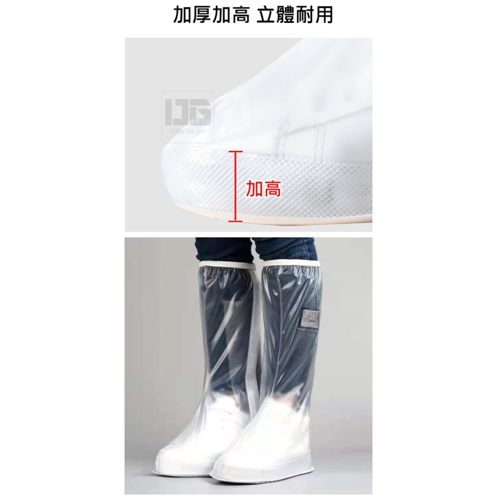 高筒防雨鞋套 防雨鞋套 鞋套-細節圖4