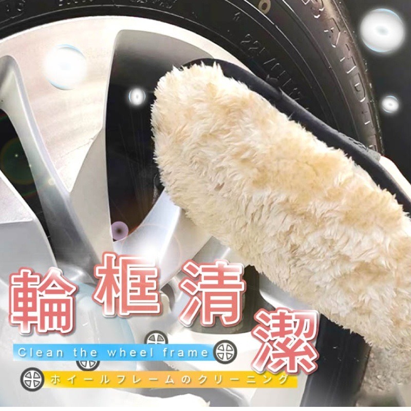 洗車羊毛絨手套 1個 洗車手套 毛絨手套 洗車 洗車抹布 洗車海棉 打臘手套-細節圖4