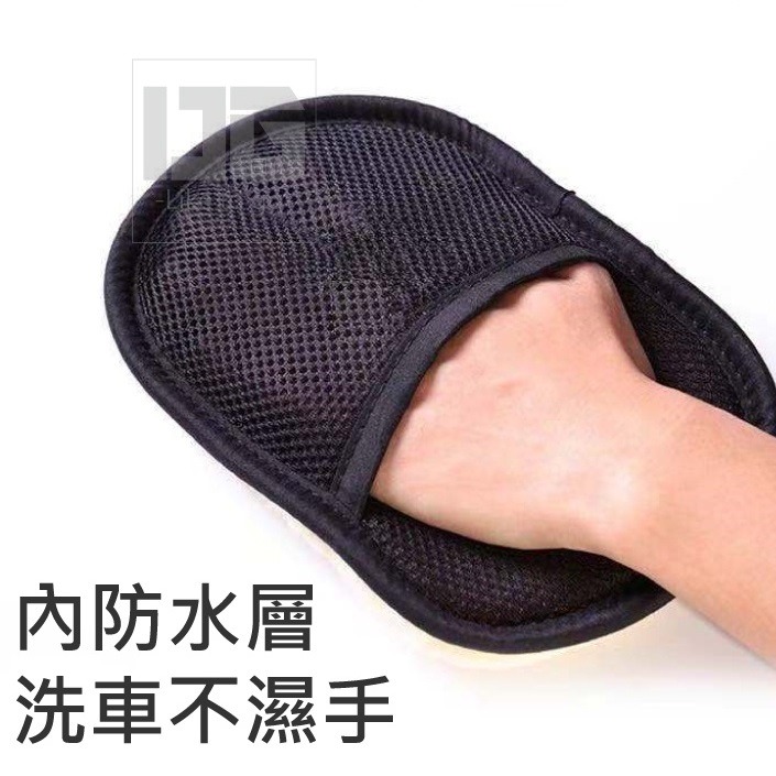 洗車羊毛絨手套 1個 洗車手套 毛絨手套 洗車 洗車抹布 洗車海棉 打臘手套-細節圖5