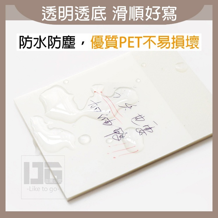 萬用透明便利貼 便利貼 標記不弄髒書本 透明標記 燚 過生活-細節圖2