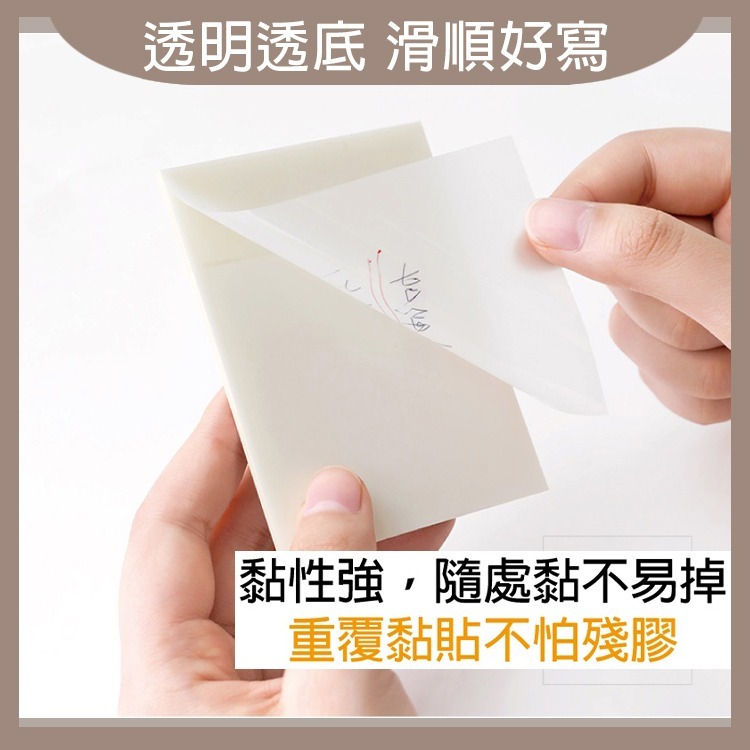 萬用透明便利貼 便利貼 標記不弄髒書本 透明標記 燚 過生活-細節圖4