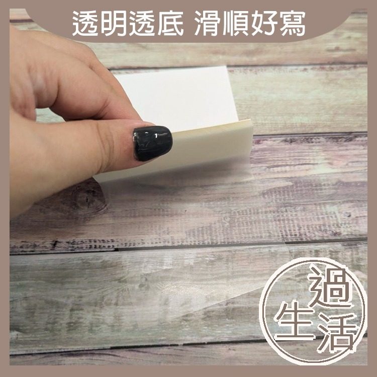 萬用透明便利貼 便利貼 標記不弄髒書本 透明標記 燚 過生活-細節圖6