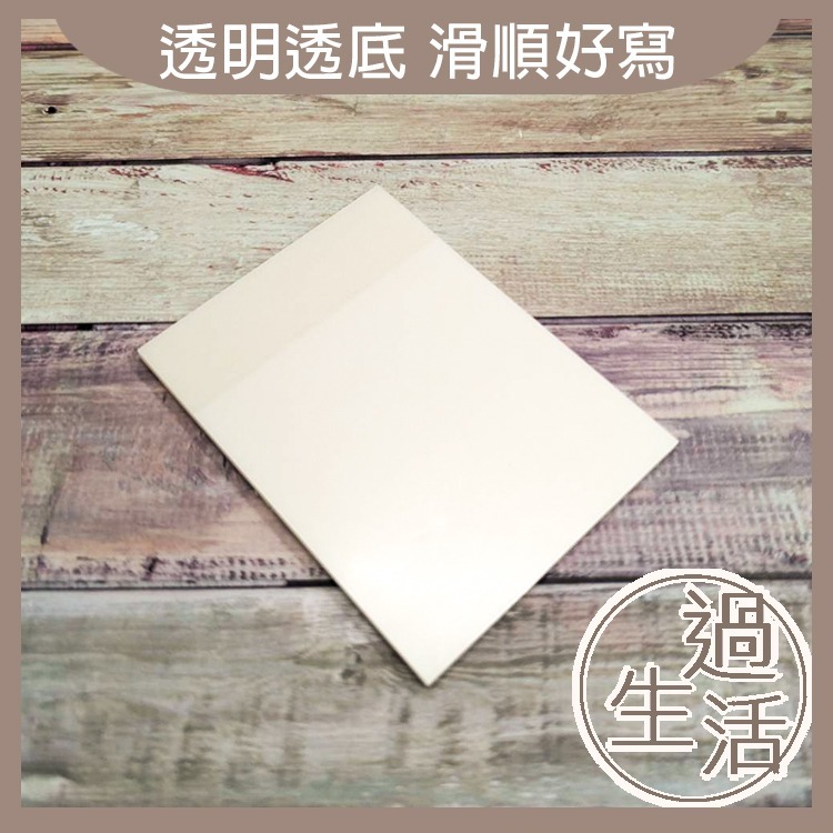 萬用透明便利貼 便利貼 標記不弄髒書本 透明標記 燚 過生活-細節圖7