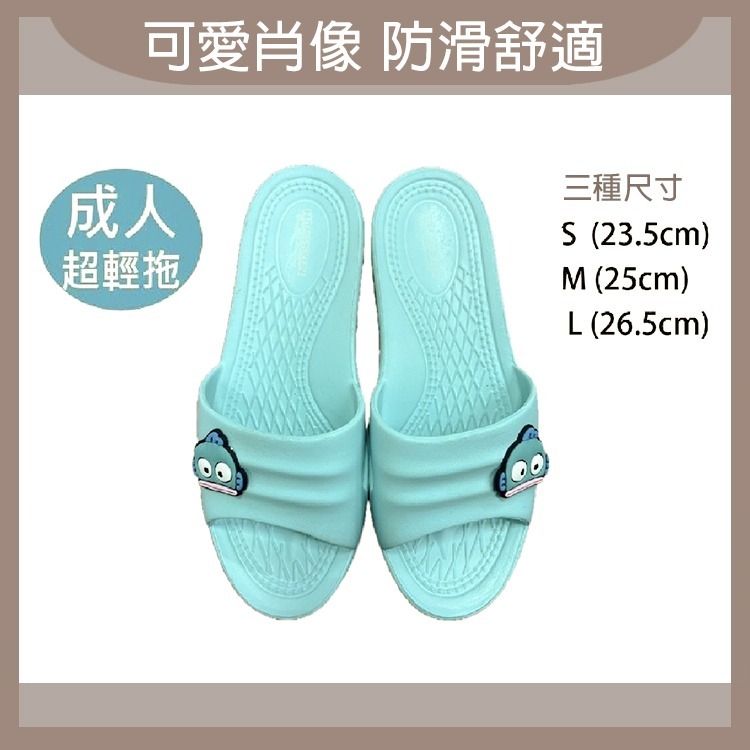 人魚漢頓 極輕防滑塑膠拖鞋 室內拖鞋 居家拖鞋 止滑拖鞋 . 過生活-細節圖3