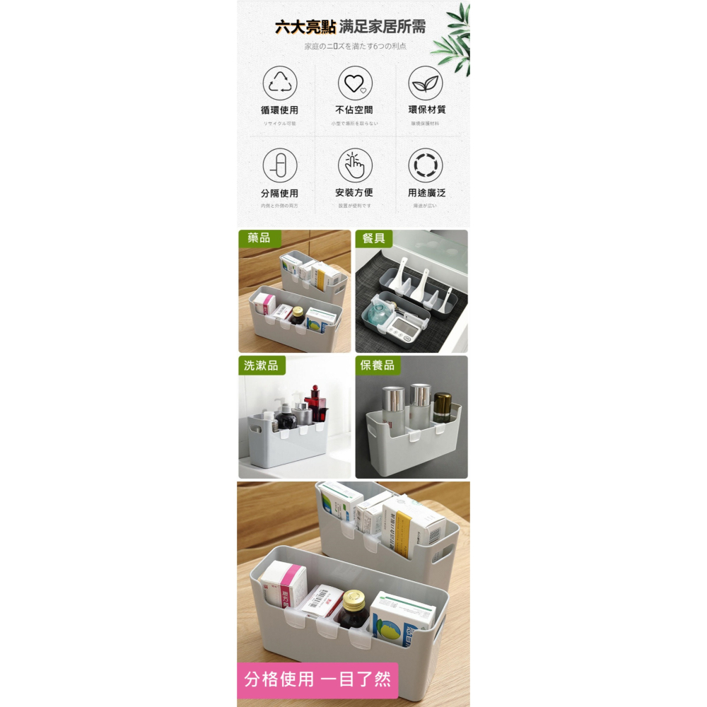 4入優惠裝 可滑動冰箱門收納隔板 冰箱用 收納 冰箱收納 隔板 . 過生活-細節圖3