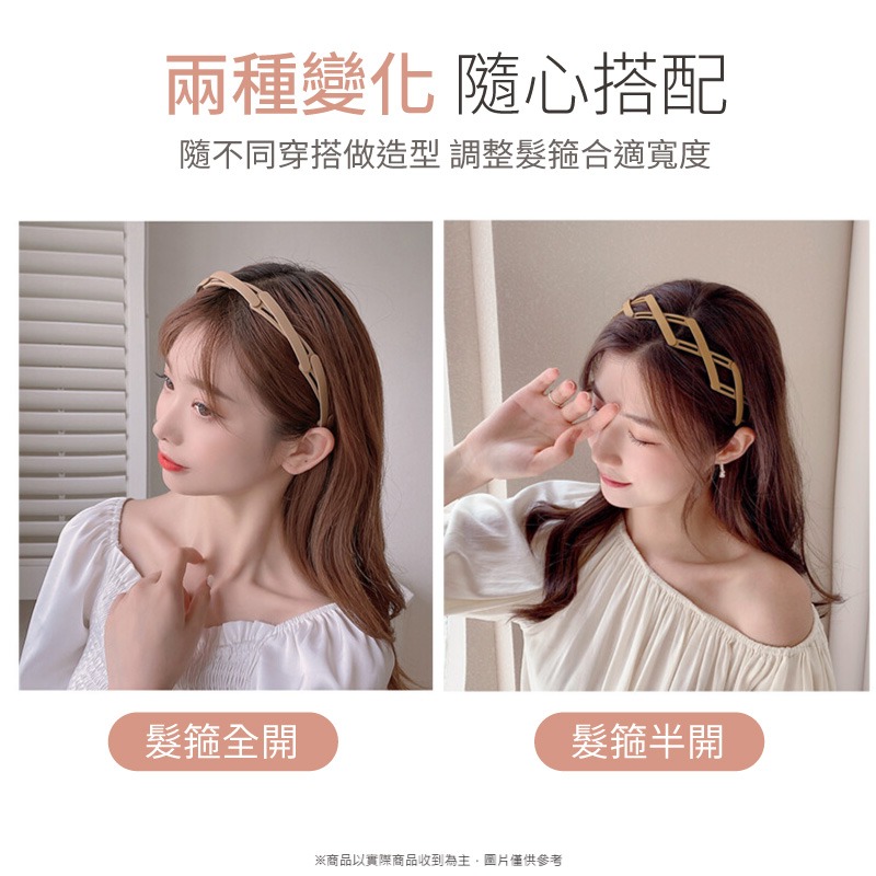 韓版折疊式伸縮髮箍 髮箍 摺疊髮箍 伸縮髮箍 折疊髮箍 便攜髮箍 韓風伸縮折疊髮箍 旅遊 旅行 出差 . 過生活-細節圖2