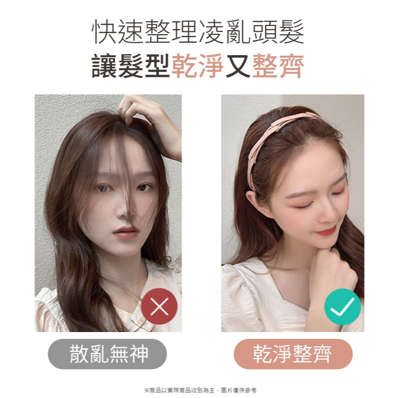 韓版折疊式伸縮髮箍 髮箍 摺疊髮箍 伸縮髮箍 折疊髮箍 便攜髮箍 韓風伸縮折疊髮箍 旅遊 旅行 出差 . 過生活-細節圖4