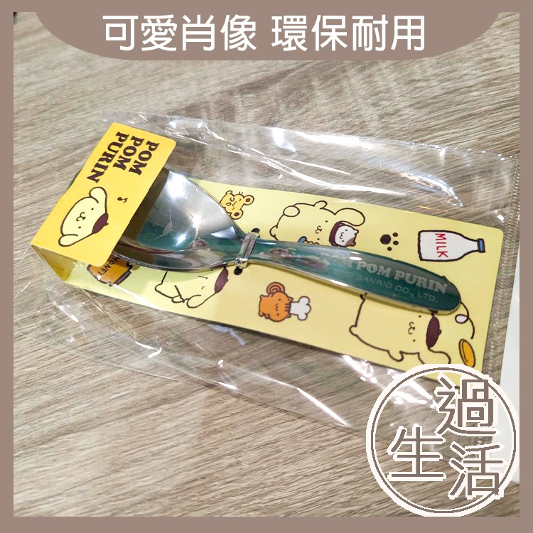 布丁狗 304不鏽鋼湯匙 湯匙 不鏽鋼湯匙 304不鏽鋼 餐具 環保餐具-細節圖5