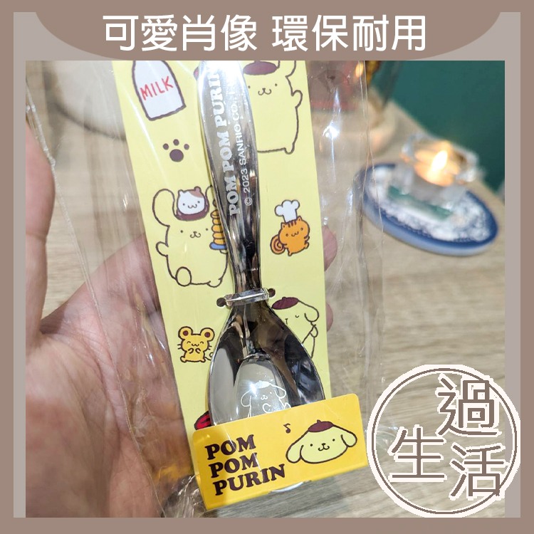 布丁狗 304不鏽鋼湯匙 湯匙 不鏽鋼湯匙 304不鏽鋼 餐具 環保餐具-細節圖6