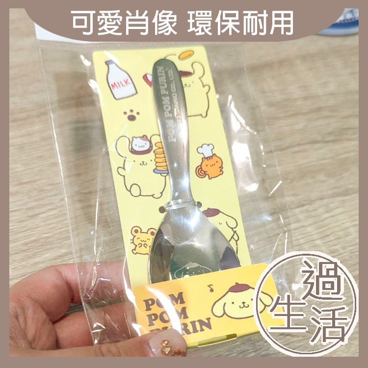 布丁狗 304不鏽鋼湯匙 湯匙 不鏽鋼湯匙 304不鏽鋼 餐具 環保餐具-細節圖7