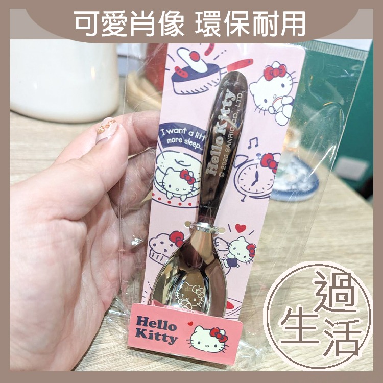 Hello Kitty 凱蒂貓 304不鏽鋼湯匙 湯匙 不鏽鋼湯匙 304不鏽鋼 餐具 環保餐具 午茶款-細節圖5