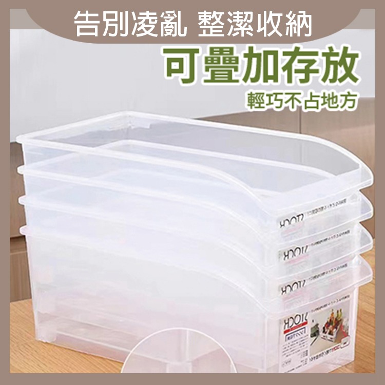 冰箱抽屜收納盒 收納 收納盒 透明收納盒 冰箱收納 雜物收納 . 過生活-細節圖2