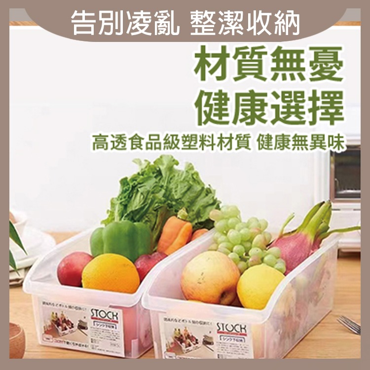 冰箱抽屜收納盒 收納 收納盒 透明收納盒 冰箱收納 雜物收納 . 過生活-細節圖4