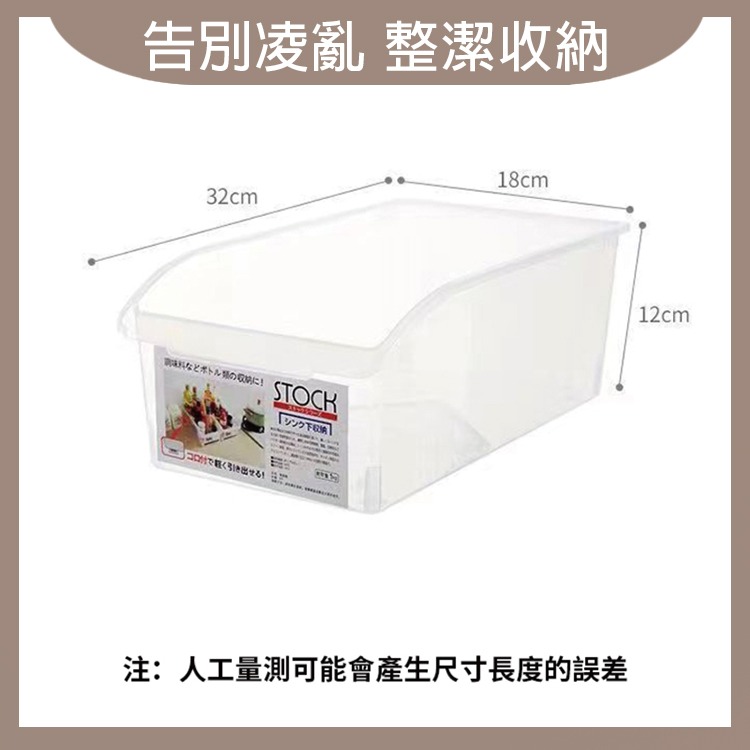 冰箱抽屜收納盒 收納 收納盒 透明收納盒 冰箱收納 雜物收納 . 過生活-細節圖6