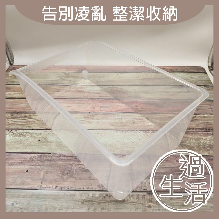 冰箱抽屜收納盒 收納 收納盒 透明收納盒 冰箱收納 雜物收納 . 過生活-細節圖7