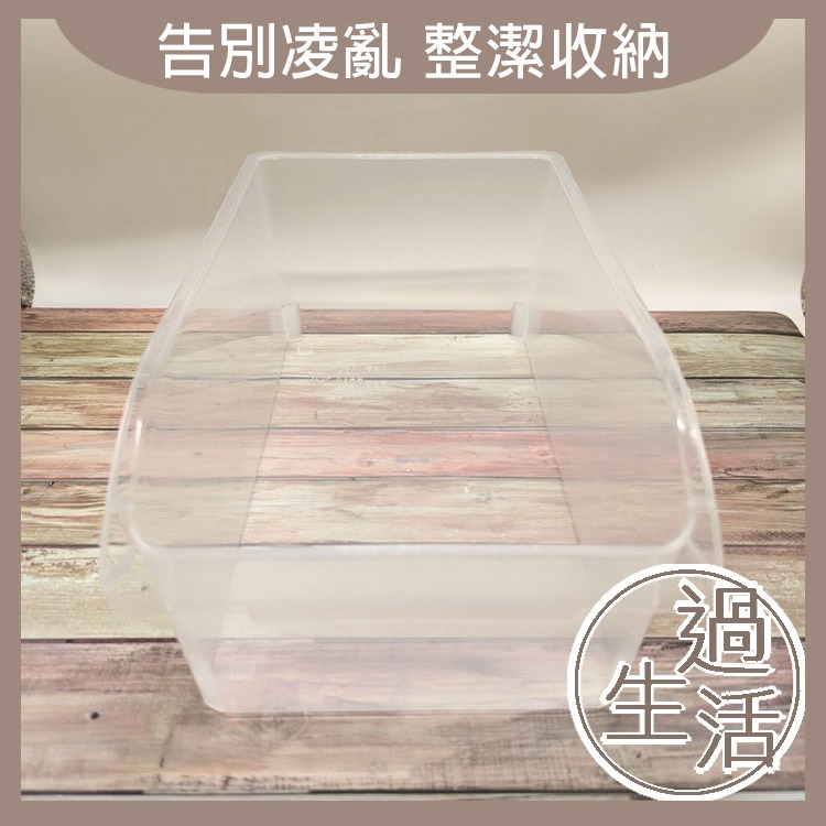 冰箱抽屜收納盒 收納 收納盒 透明收納盒 冰箱收納 雜物收納 . 過生活-細節圖8