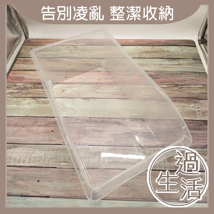 冰箱抽屜收納盒 收納 收納盒 透明收納盒 冰箱收納 雜物收納 . 過生活-細節圖9